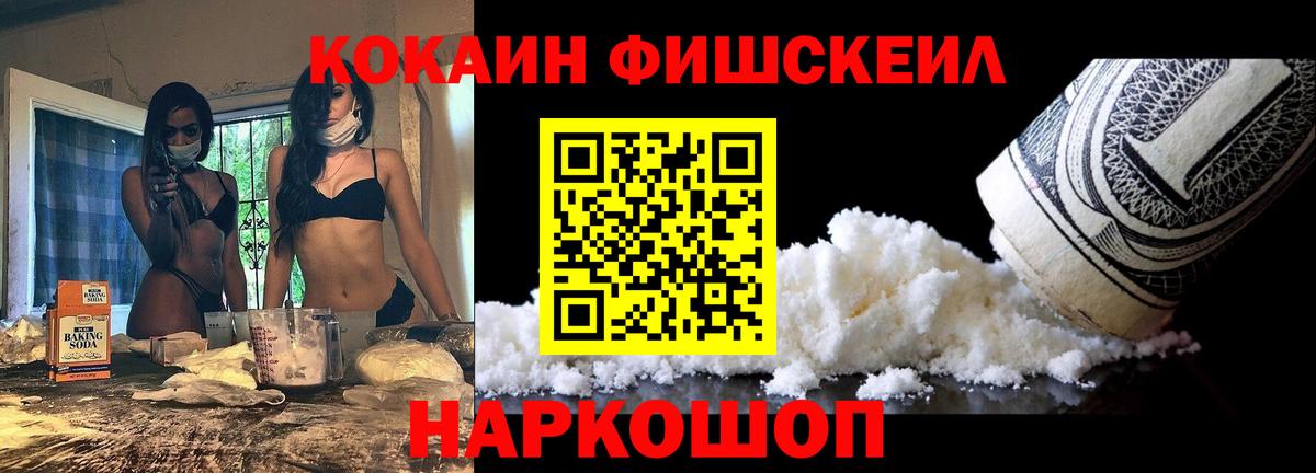 COCAIN Перу Чусовой