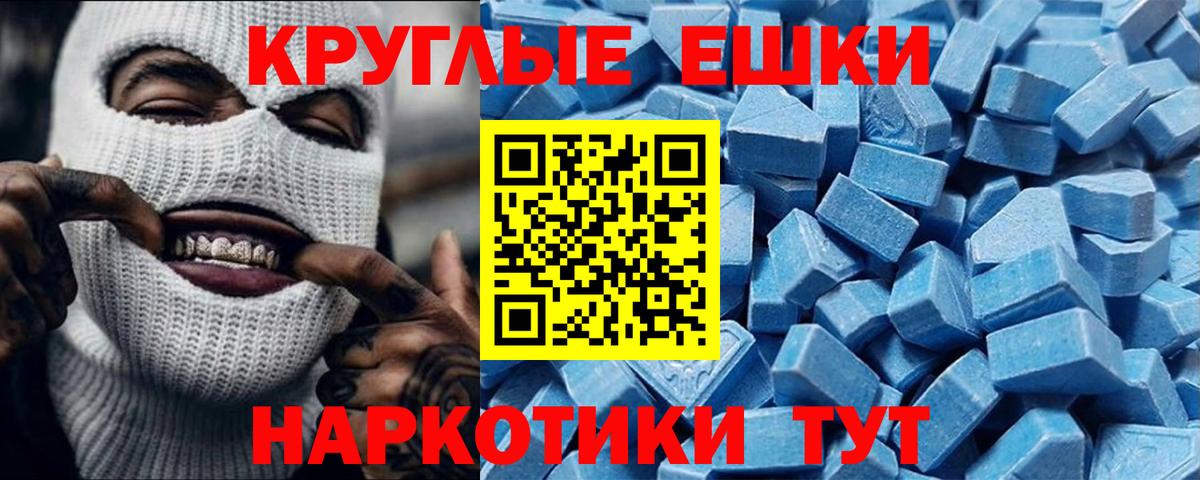 ЭКСТАЗИ louis Vuitton  Вход с VPN  Чусовой 