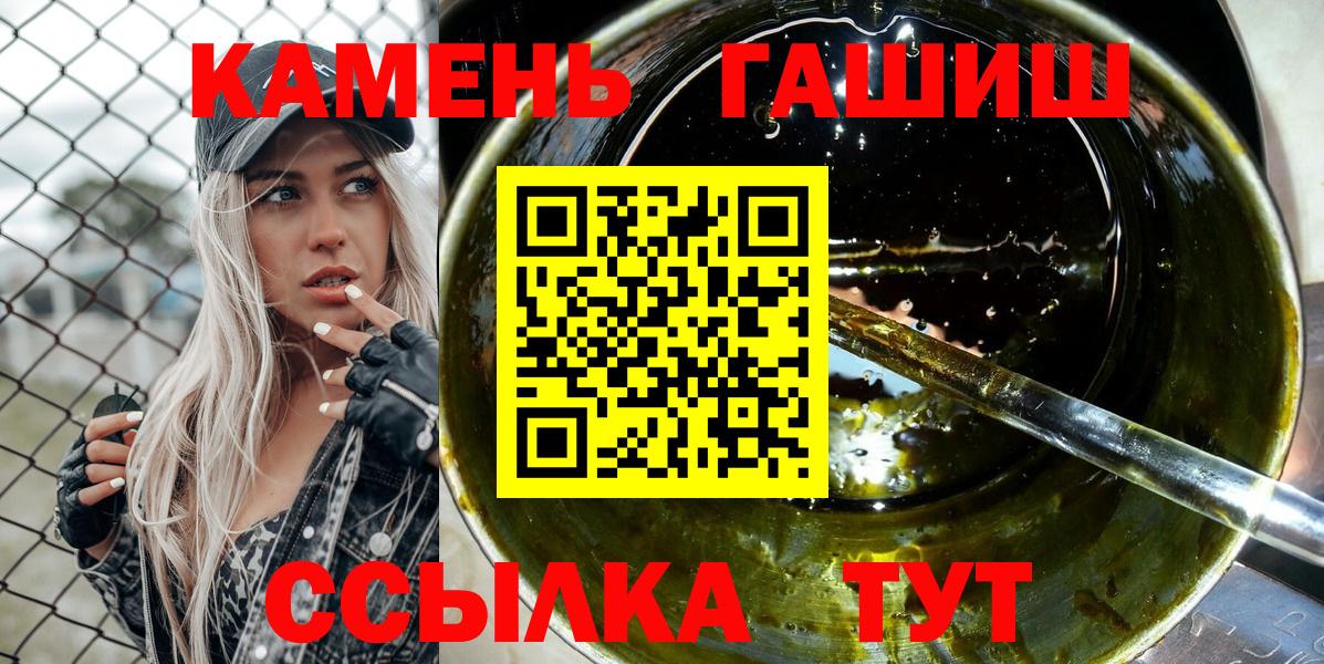 ГАШИШ индика сатива Чусовой