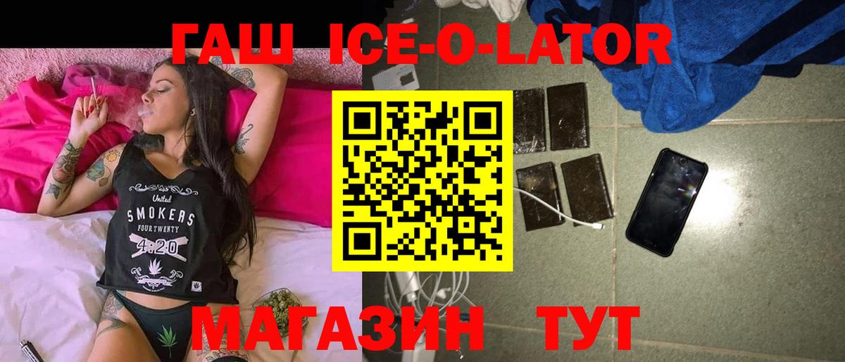 наркота  ГАШИШ хэш  Чусовой  Вход с VPN  ГАШИШ 40% ТГК 