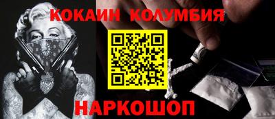 мефедрон мука Тулун