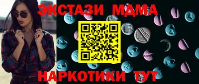 спиды Татарск