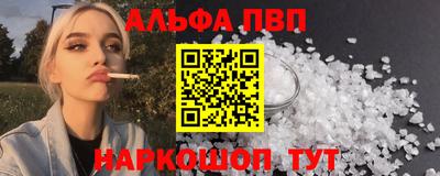 спиды Татарск