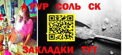 мет Тверь