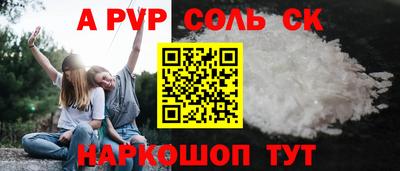 спиды Татарск