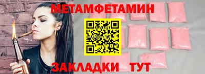 мефедрон мука Тулун
