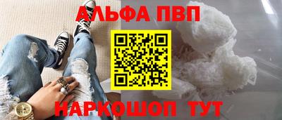 спиды Татарск