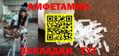 спиды Татарск