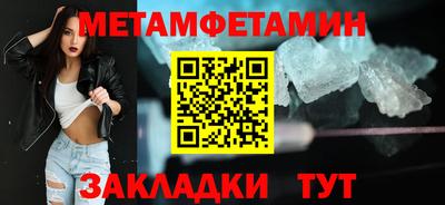 спиды Татарск