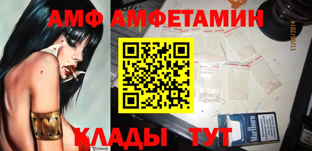 Чусовой  МЕТАМФЕТАМИН Methamphetamine  МЕТАМФЕТАМИН Methamphetamine  Вход с VPN 
