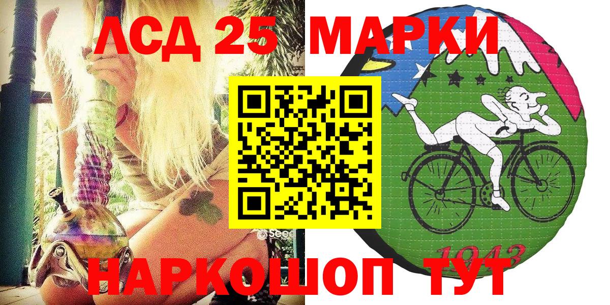 Наркотические марки  Марки N-bome 1,8мг  Вход с VPN  Чусовой 