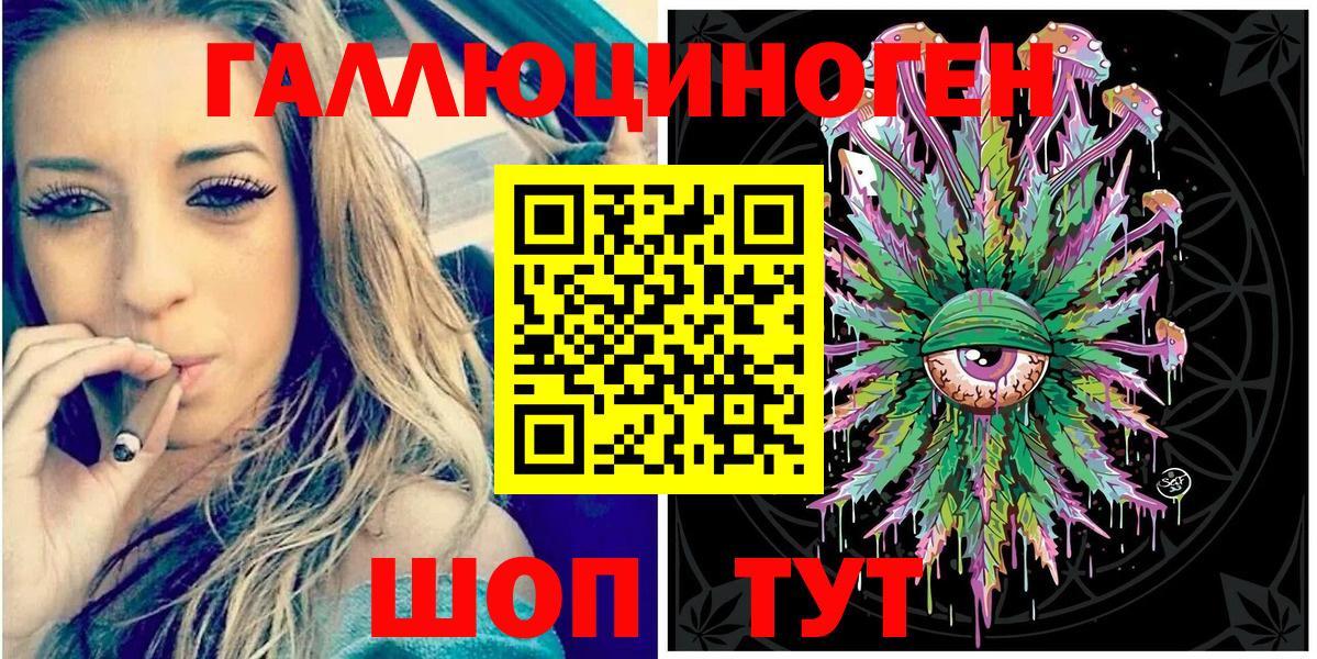 Чусовой  Галлюциногенные грибы ЛСД  Вход с VPN 