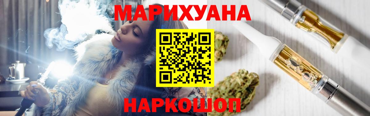 Чусовой  Конопля конопля  Вход с VPN  МАРИХУАНА индика 
